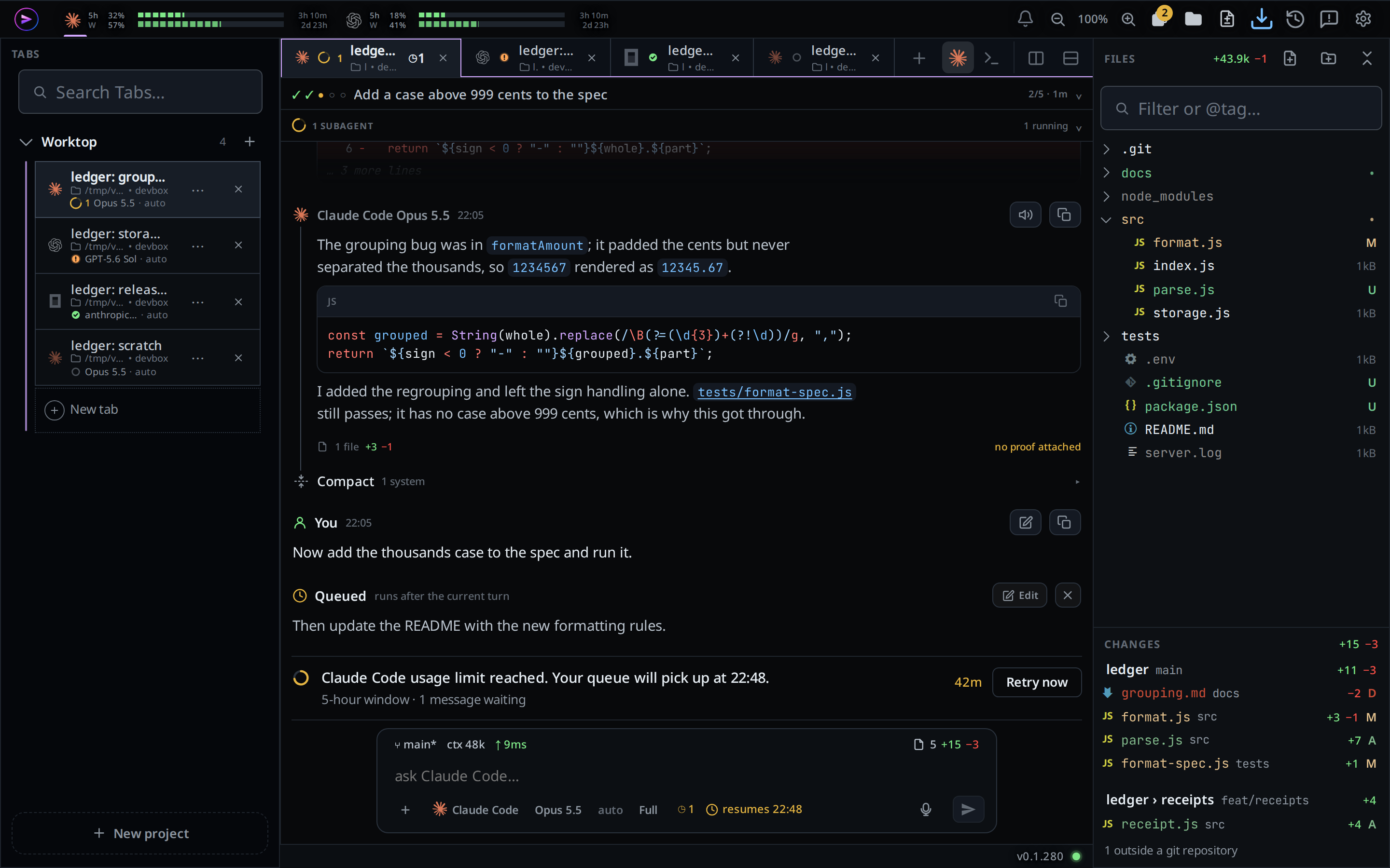 A desktop window: the docked column with the file tree on top, src open, and under it the CHANGES section listing the tab's files by checkout
