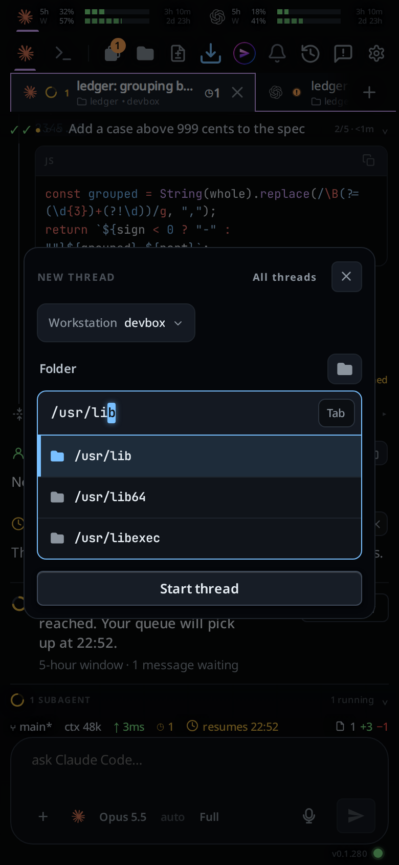A path typed in the box; the menu lists the directories on disk that start with it.