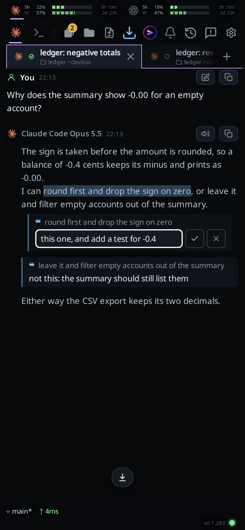 The comment box docked above the message box, the cited words over the field